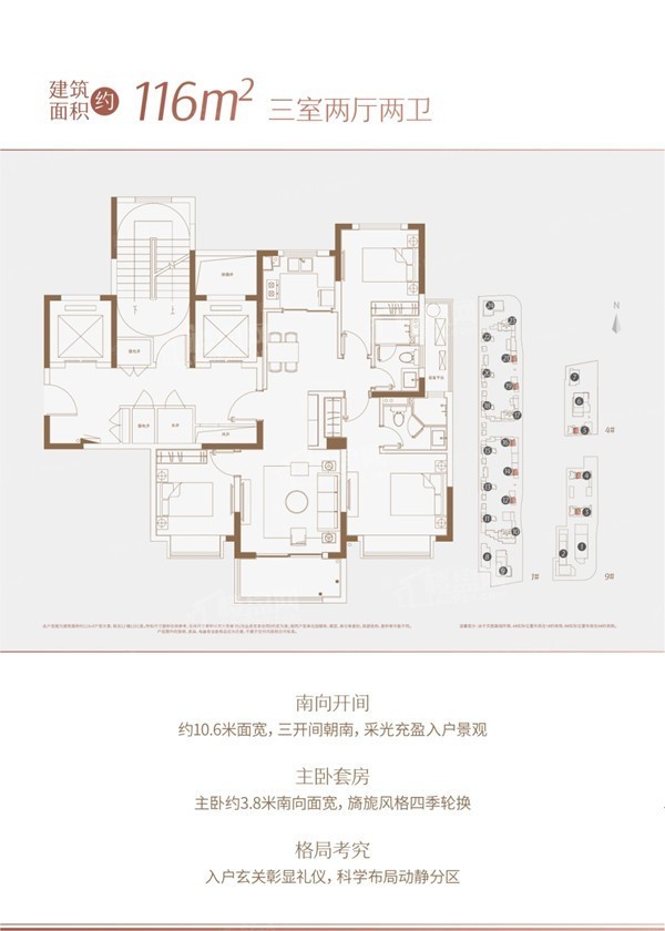 星湖湾户型图