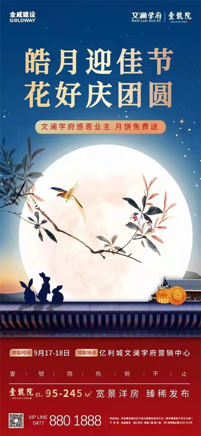 1202322544133.jpg 微信图片_20210915120125.jpg