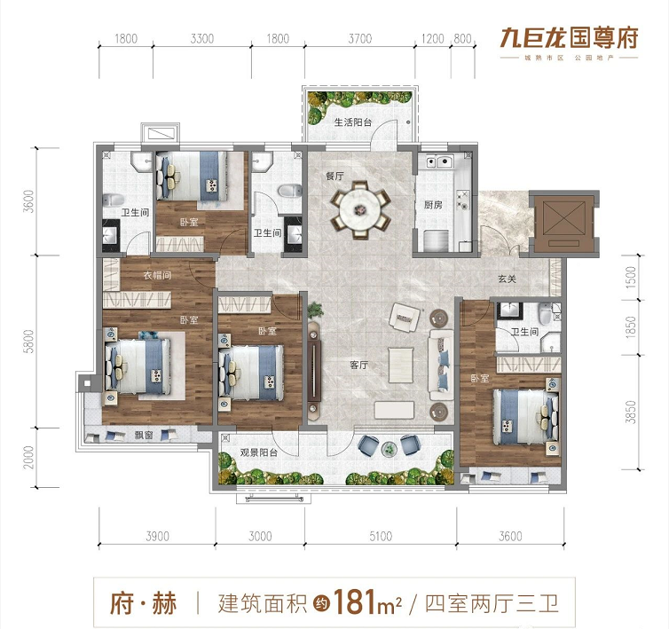 濟寧九巨龍國尊府戶型怎麼樣項目分析