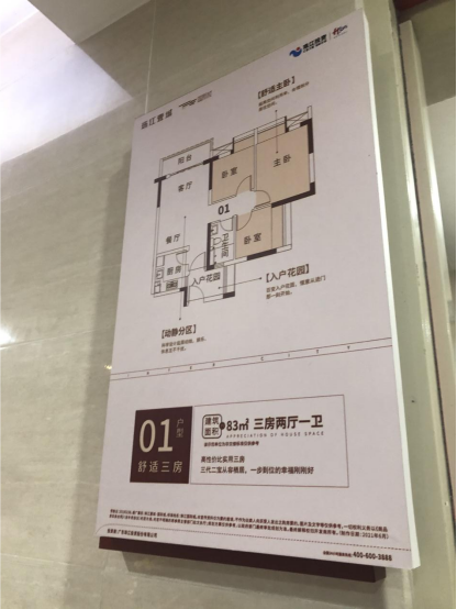 珠江壹城国际城从化神岗地铁旁的十年配套大城