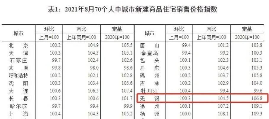 微信图片_20210918151948.jpg