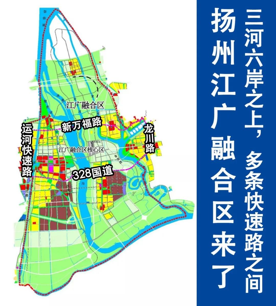 扬州沙头规划五个版图图片
