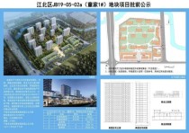 单价2万！佳源江北童家地块项目出炉！打造14幢高层住宅，配建商业、幼儿园