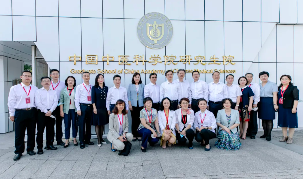 中国中医科学院研究生院2021年新生入学：整体迁址苏州揭牌！