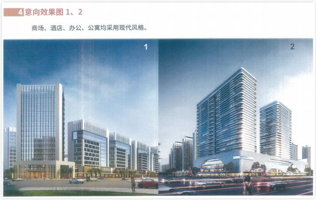 肇庆新区又卖出2宗地拟建商业酒店、总部大楼!