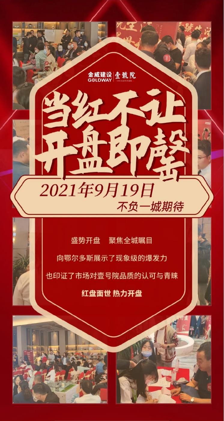1959216247607.jpg 搜狗截图21年09月23日2000_1.jpg