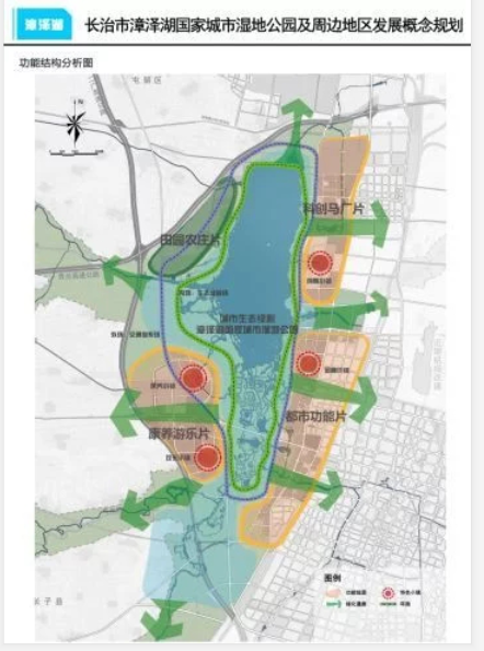 漳泽湖未来15年规划爆出将惠及长治市超200万人口