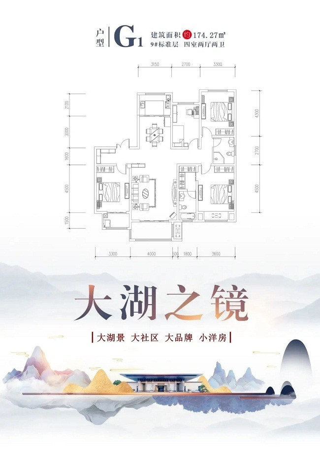 运城西建天茂蓝湾半岛9#楼户型图品鉴