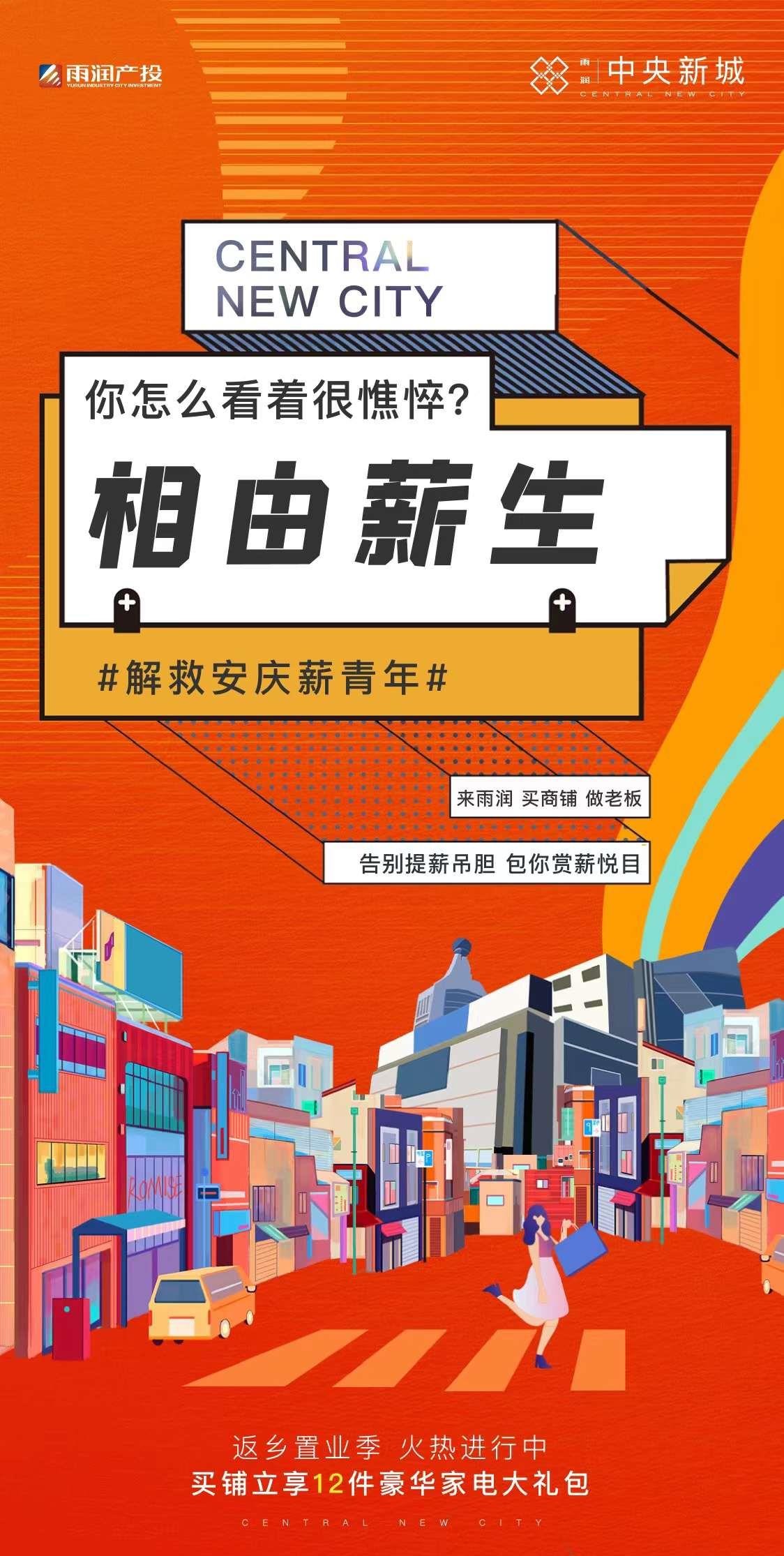 1743415059252.jpg 微信图片编辑_20211004174243.jpg