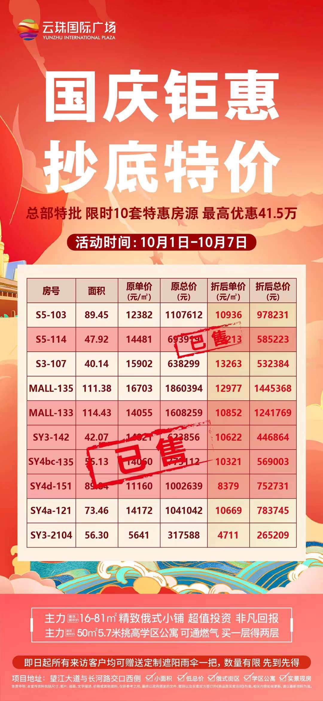 1439065023190.jpg 6.jpg