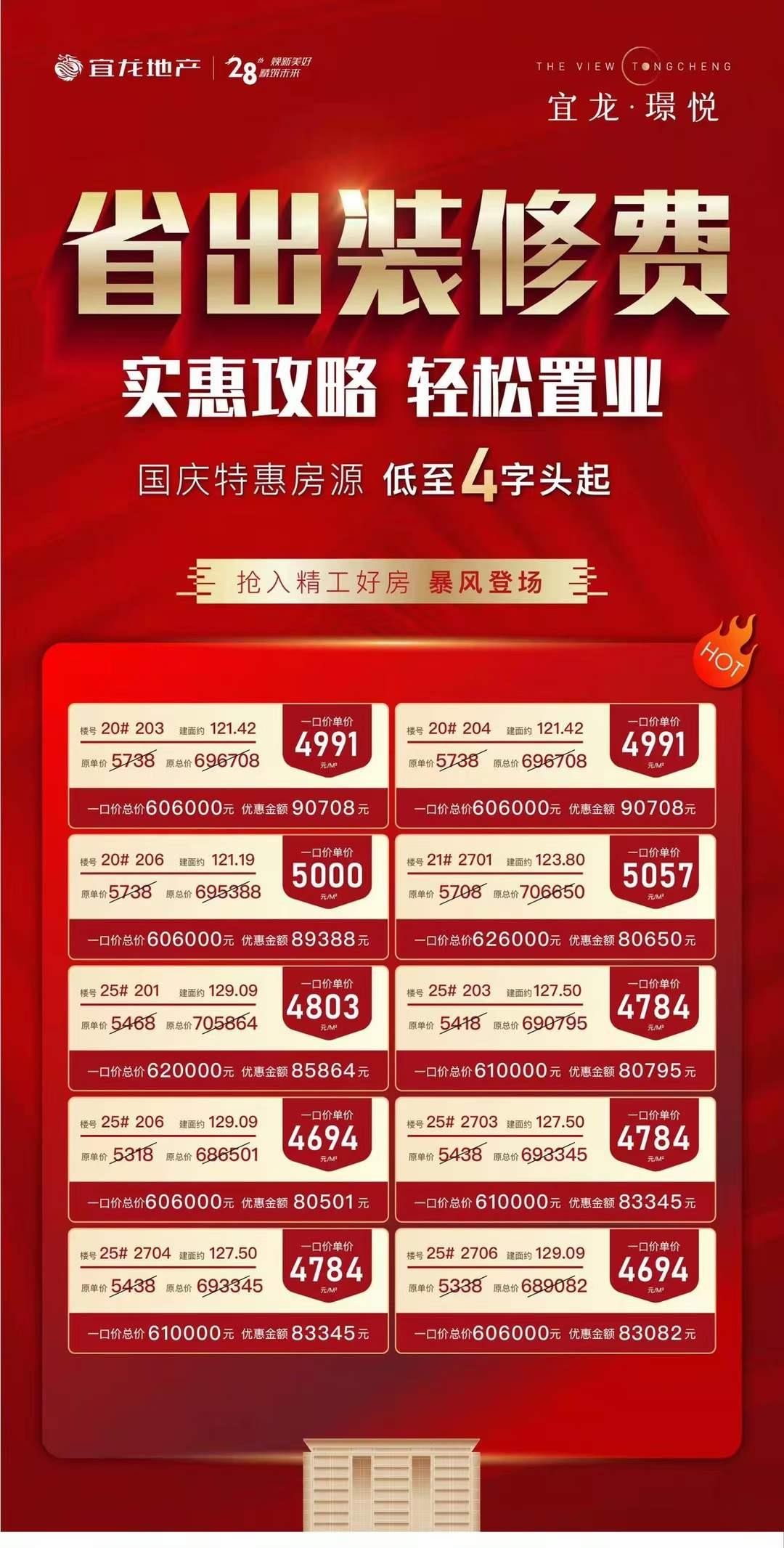 1445227644514.jpg 8.jpg