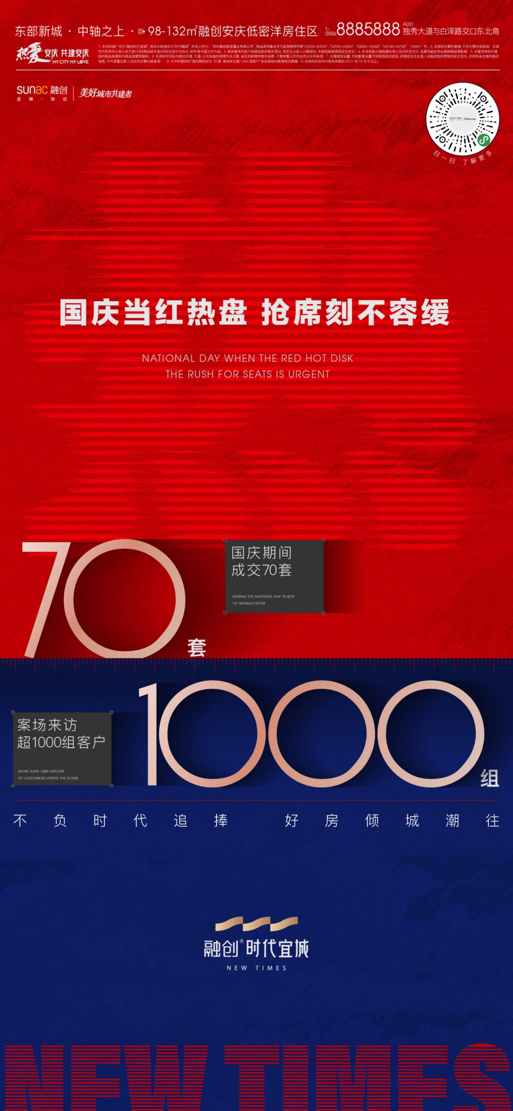0918246280000.jpg 2.jpg