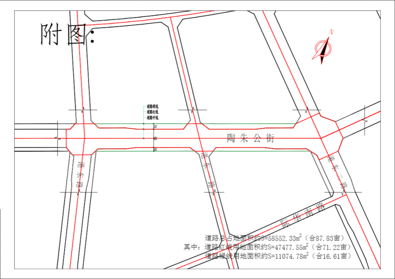 陶朱公街道路工程