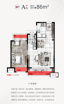 【碧桂园星著】上海嘉闵线北延伸-太仓站  首付约35万起 建筑面积85-120㎡ 单价1.48万