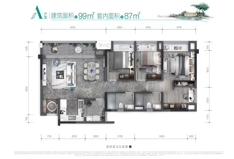 越秀悦映城户型图图片