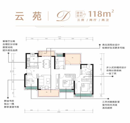 118㎡