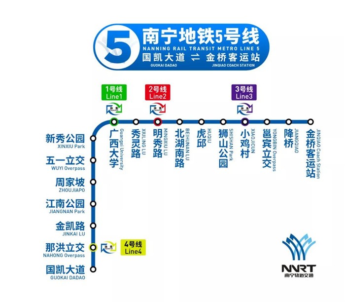 广州5号地铁线路图图片