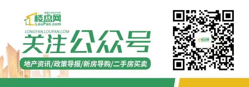 漳州4宗地揽金13.31亿元 圆山公司获高新区地块