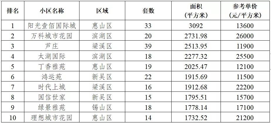 微信图片_20211022110104.jpg