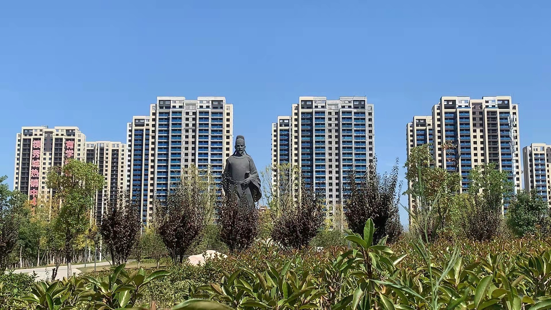 领秀城 工程播报|绿化施工中-安陆楼盘网