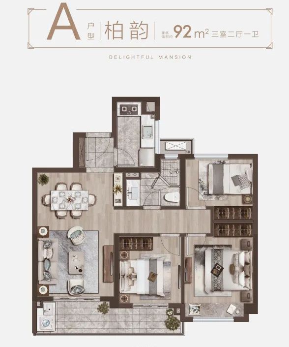 宋都柏悅府a戶型面積約92㎡三房兩廳一衛:採用三開間朝南,動靜分離