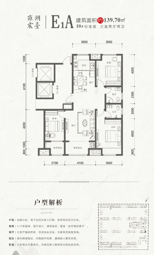 西建天茂国宾府12月18日盛大开盘139㎡230㎡精品户型发布