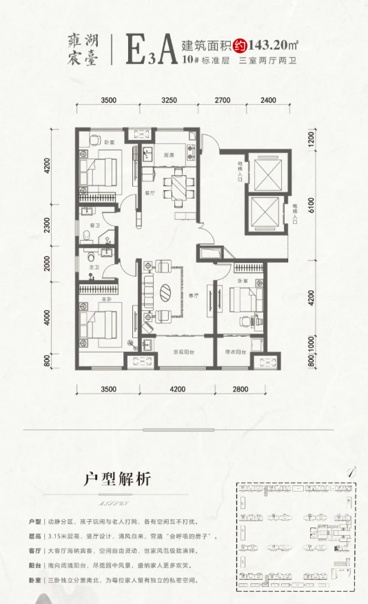 西建天茂国宾府12月18日盛大开盘139㎡230㎡精品户型发布