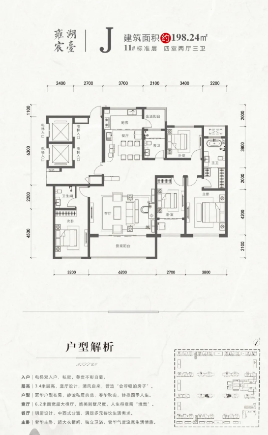 西建天茂国宾府12月18日盛大开盘139㎡230㎡精品户型发布