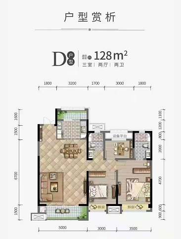 运城玲珑公馆户型图图片