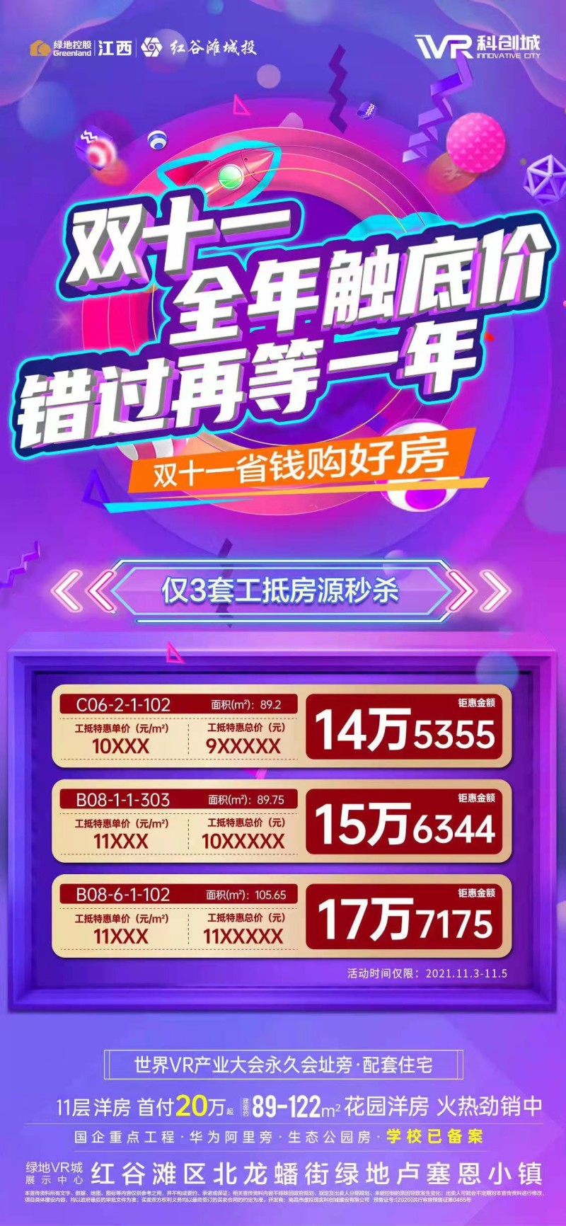 怎么生活最省钱又健康 100