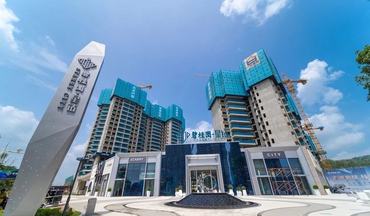 买卖汕尾碧桂园星钻需要注意什么?