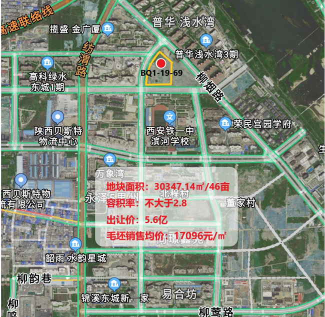 星河地产西安项目位置在哪