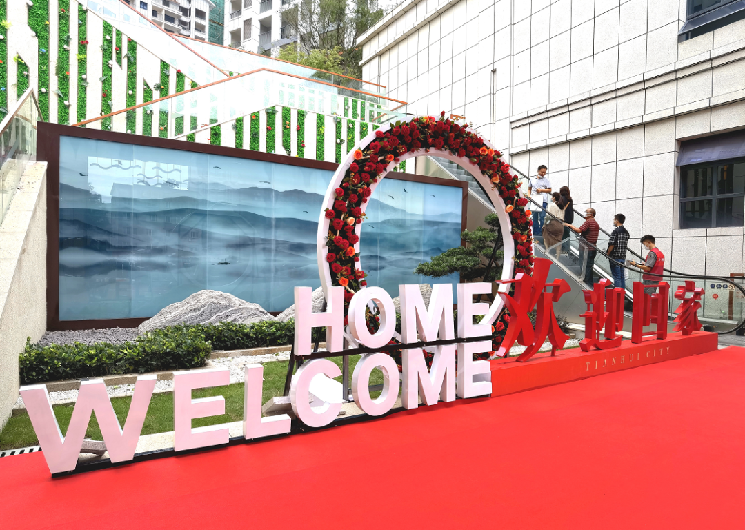 广元新房长虹天汇城一期成功交付,想要广元现房的别错过!