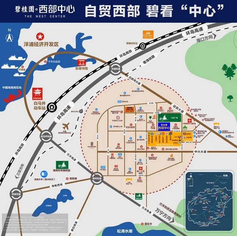 海南碧桂園西部中心的最新房價多少儋州房產可以買嗎