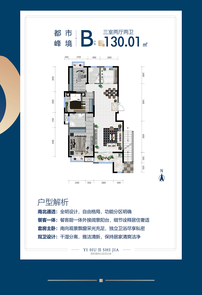 運城樓市大事件停工多年的億湖世家億湖名苑全線正式復工