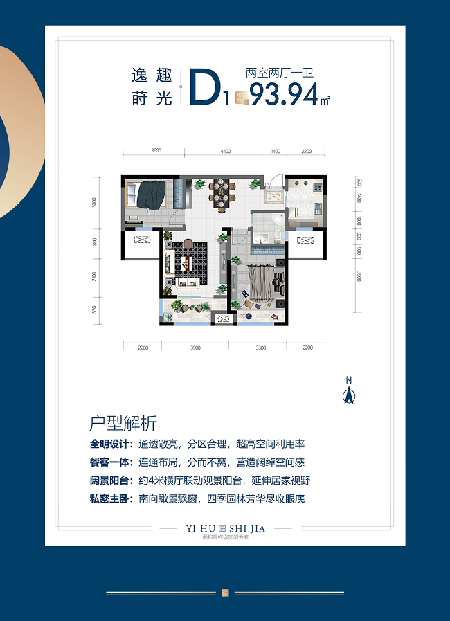 运城楼市大事件停工多年的亿湖世家亿湖名苑全线正式复工