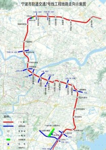 重大消息！宁波地铁7号线和2号线，可换乘“宁慈线”到杭州湾新区！