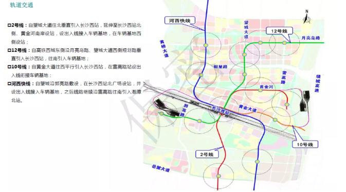 长沙望城区规划图片