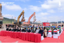 践行“强省会”战略 助力贵阳城市更新|贵州首个内容运营型公园奠基开工