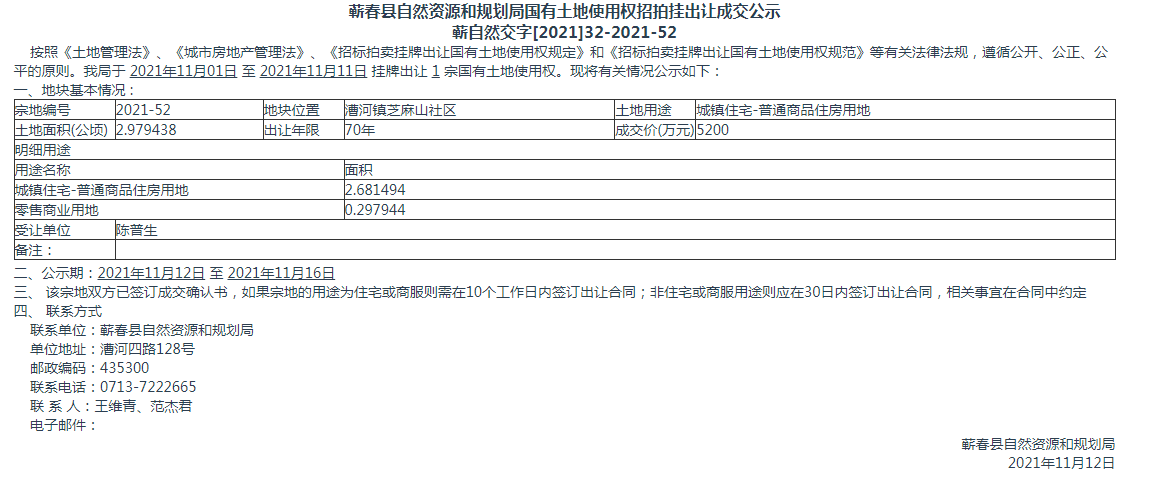 微信截图_20211112170628.png