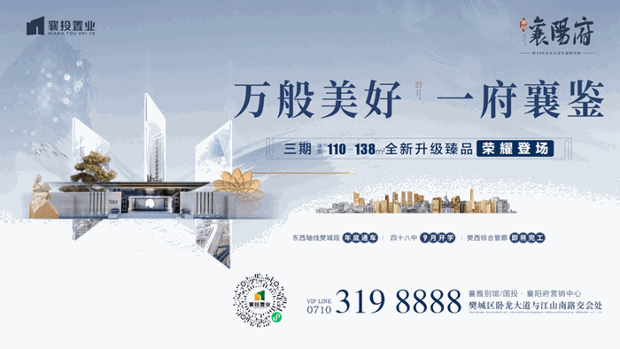 襄阳城市新地标，三馆一中心明年即将开建