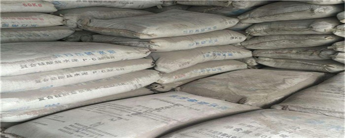 水泥pc与po的区别是什么