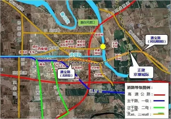 《協同發展規劃》明確的大廠廠通路,三河神威北大街,香河安石路和通寶