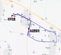 北碚区新增3508路公交线路！快看看在你家附近吗