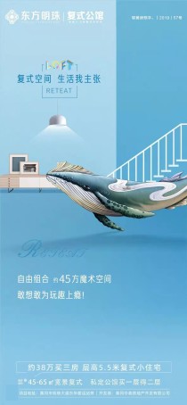 东方明珠｜复式公馆层高5.5米 买一层得二层！约38万买城芯复式3房，硬核实力当红不让！