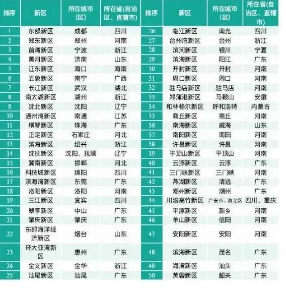 微信图片_20211124112206.jpg