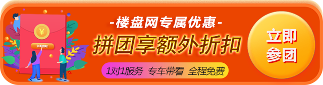 拼团报名小图标.png