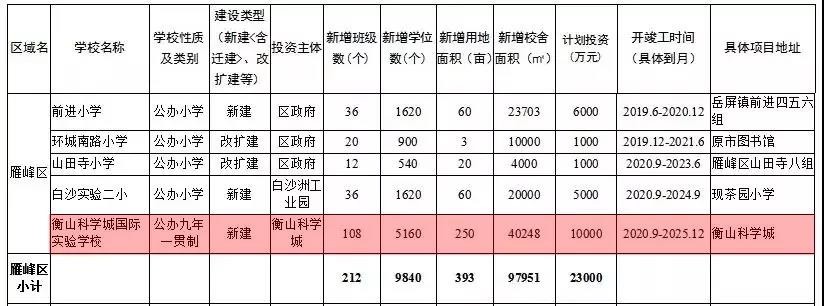 微信图片_20211130092905.jpg