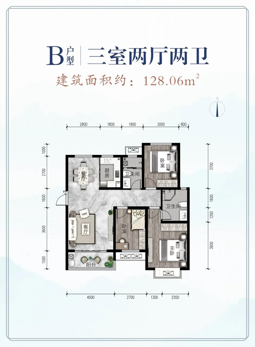 运城建投的每一步皆与城市同步