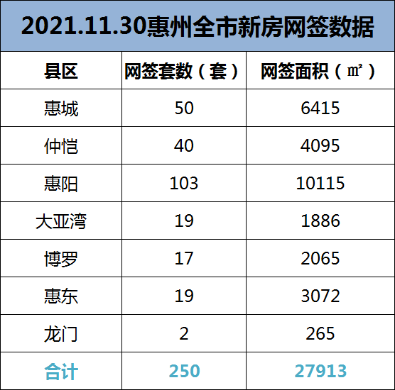 微信图片_20211201110636.png